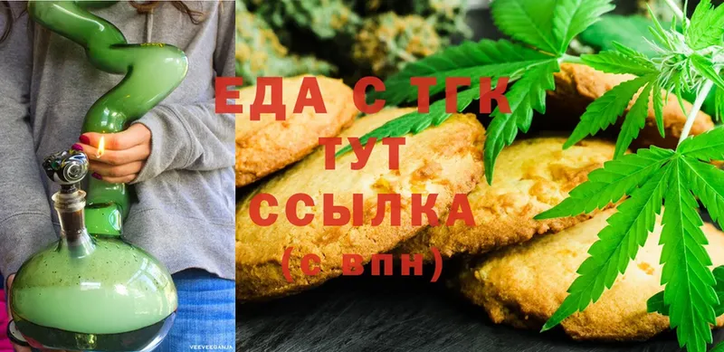 где купить наркоту  Ливны  hydra как войти  Cannafood марихуана 