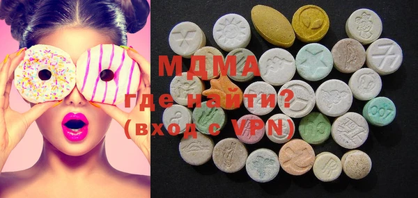 mdma Богданович