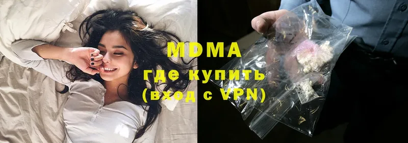 MDMA кристаллы  Ливны 